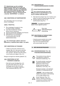 Страница 98