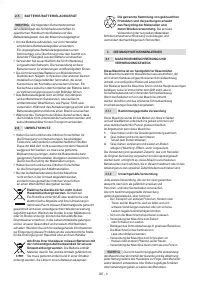 Страница 49
