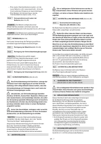 Страница 53