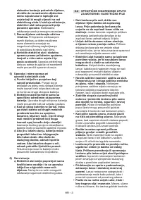 Страница 276