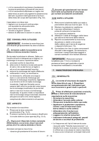 Страница 32