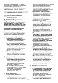 Страница 41