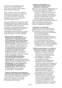 Страница 44