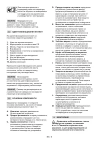 Страница 47