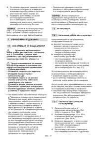 Страница 56
