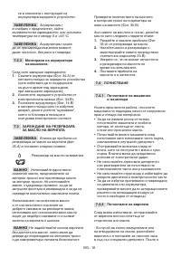 Страница 57