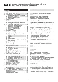 Страница 64