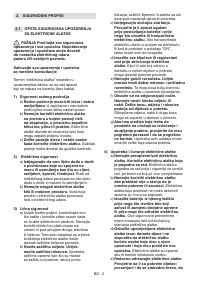 Страница 65