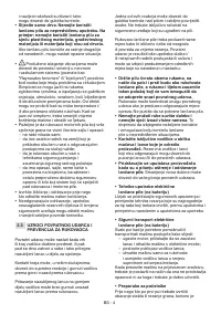 Страница 67