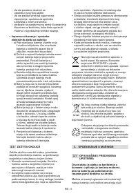 Страница 68