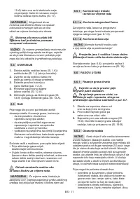 Страница 74