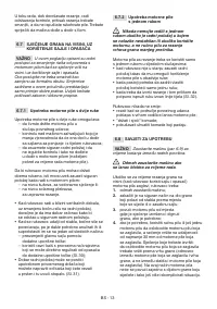 Страница 76