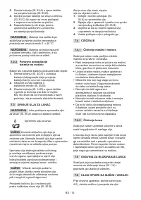 Страница 78