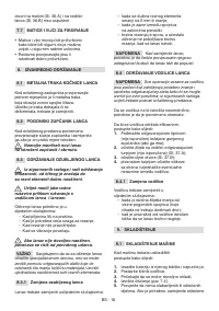 Страница 79