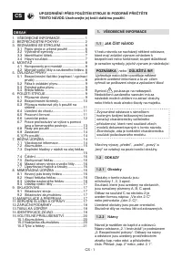 Страница 84