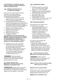Страница 94