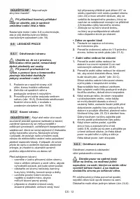 Страница 95