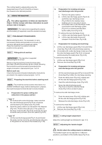 Страница 122
