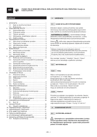 Страница 184