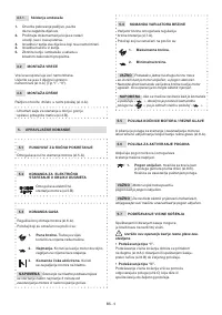 Страница 52