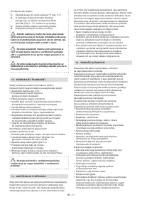 Страница 58