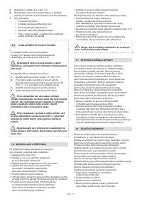 Страница 71