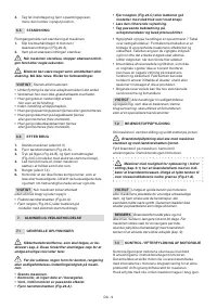 Страница 82