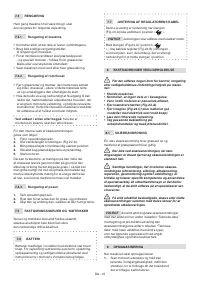 Страница 83