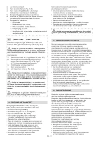 Страница 84