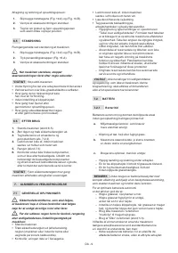 Страница 51