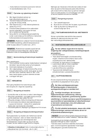 Страница 52