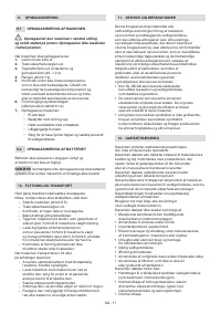 Страница 53
