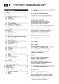 Страница 98
