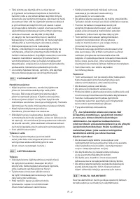 Страница 99