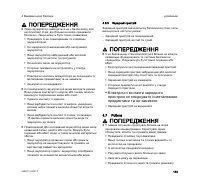 Страница 115