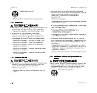 Страница 118