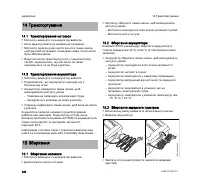 Страница 126
