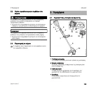Страница 135