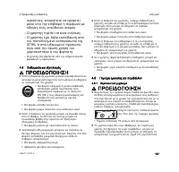 Страница 139