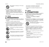 Страница 140