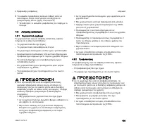 Страница 141