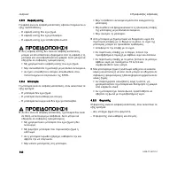 Страница 142