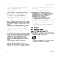Страница 144