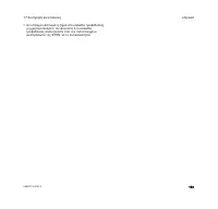 Страница 155