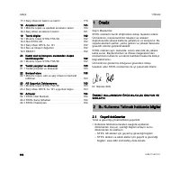 Страница 162
