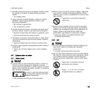 Страница 167