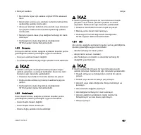 Страница 169