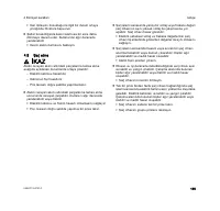Страница 171