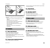 Страница 181