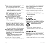Страница 198